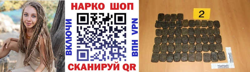 Что такое Норильск ГАШ  Псилоцибиновые грибы  Меф  Марихуана 