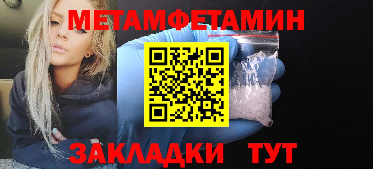 АМФ 98%  Вход с VPN  АМФЕТАМИН  Норильск 