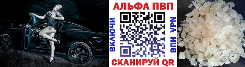 А ПВП VHQ  купить наркоту  Норильск 