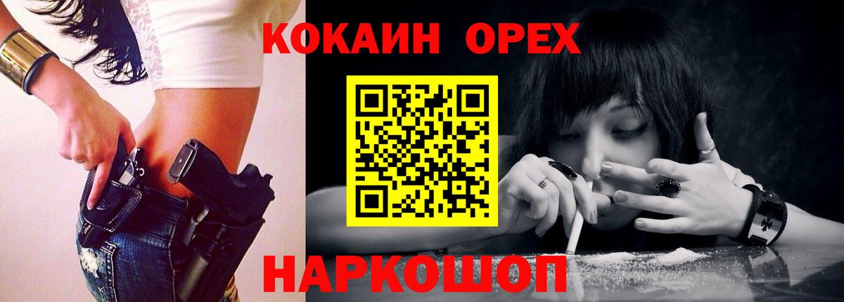 Норильск  Кокаин Fish Scale  Вход с VPN  Кокаин Боливия 