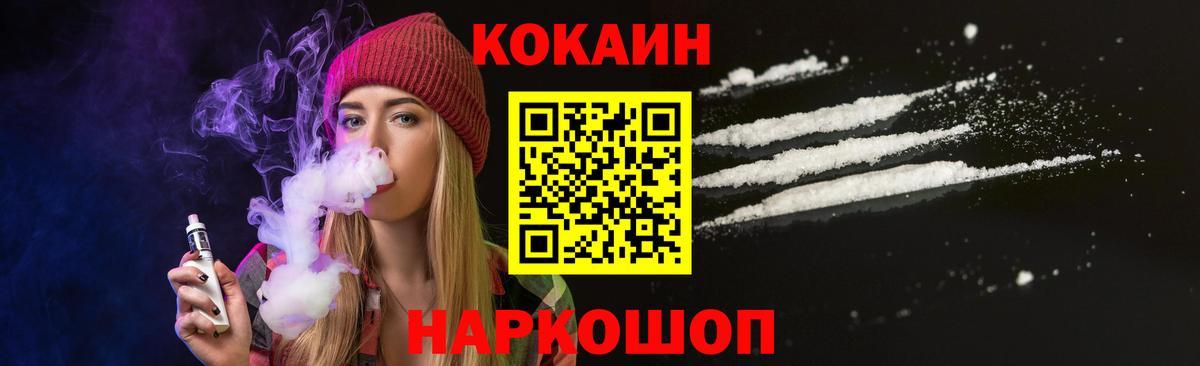Меф   Канабис  Норильск  ГАШИШ  NBOMe  Вход с VPN  ГАШ  Где продают наркотики?  Меф МЯУ МЯУ 