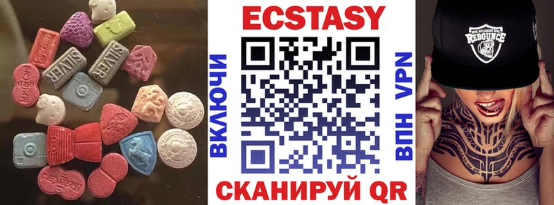 Ecstasy круглые  Норильск 