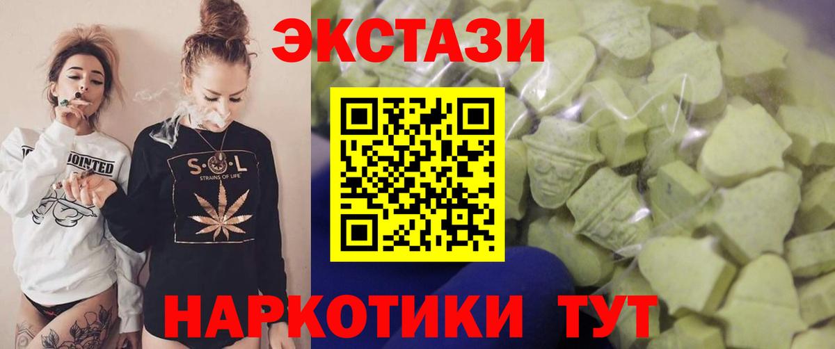 Ecstasy Punisher  Ecstasy диски  цена наркотик  Норильск  Вход с VPN 