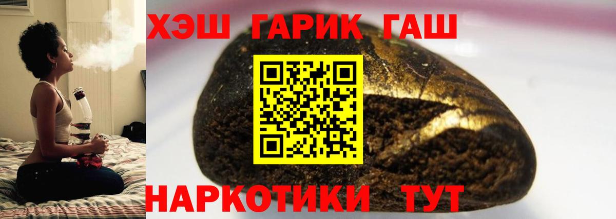 Гашиш Изолятор Норильск