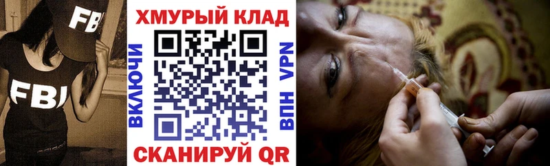 Героин афганец  сайты даркнета Telegram  Норильск  МЕГА онион 