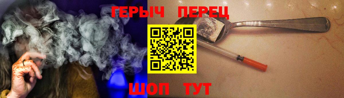Вейп ТГК Норильск