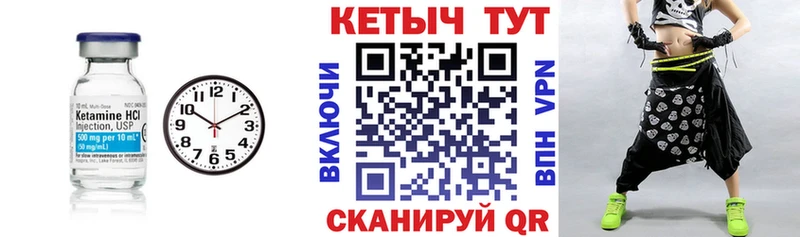 ОМГ ОМГ зеркало Норильск Кетамин ketamine цена наркотик