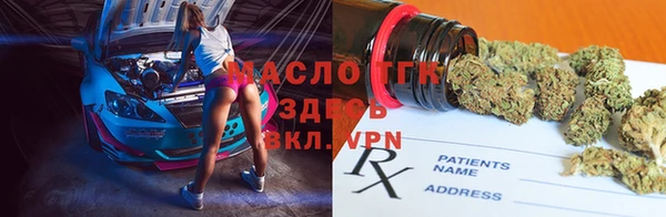 тгк Абаза