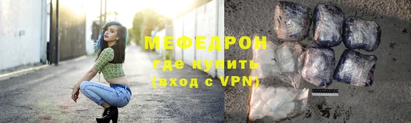 тгк Абаза