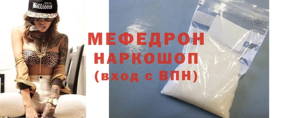 наркотики Абдулино