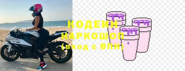 наркотики Абдулино