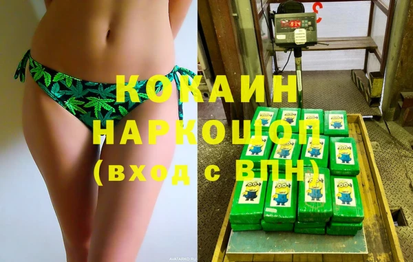 прущий лед Абинск