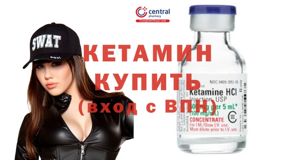 тгк Абаза