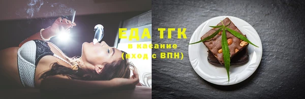 прущий лед Абинск
