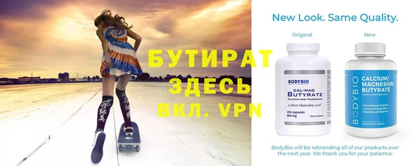 прущий лед Абинск