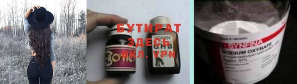 тгк Абаза