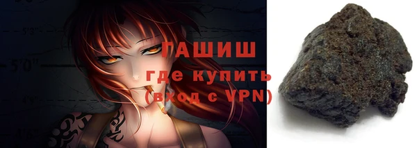 тгк Абаза