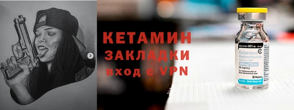 тгк Абаза