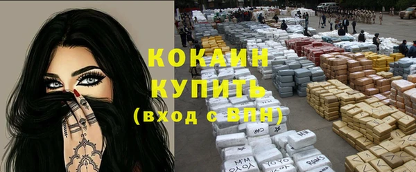 прущий лед Абинск