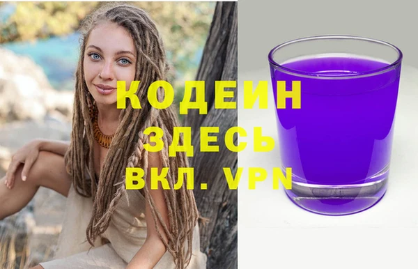 наркотики Абдулино