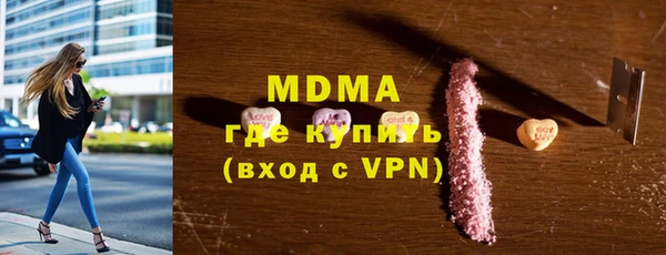 тгк Абаза