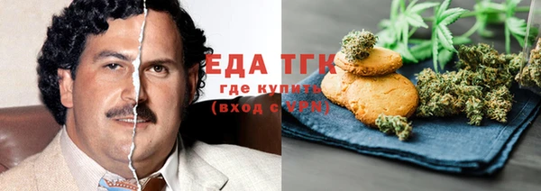 прущий лед Абинск