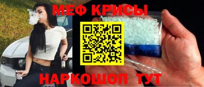 мефедрон мука Ипатово