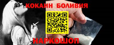 мефедрон мука Ипатово