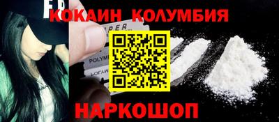 мефедрон мука Ипатово
