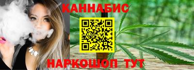 спайс Магадан