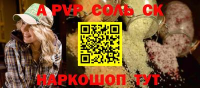 герыч Изобильный