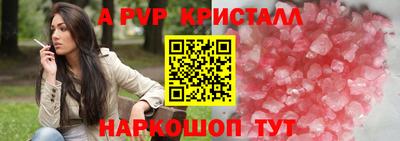 герыч Изобильный