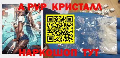 мефедрон мука Ипатово