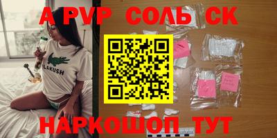 герыч Изобильный