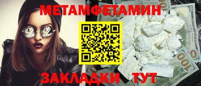 мефедрон мука Ипатово