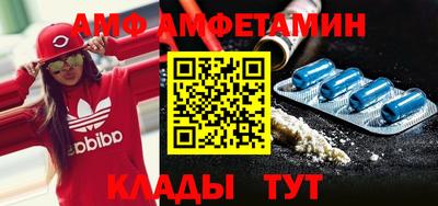 mdma Ирбит