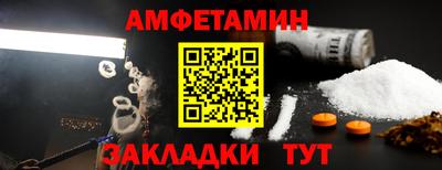 мефедрон мука Ипатово