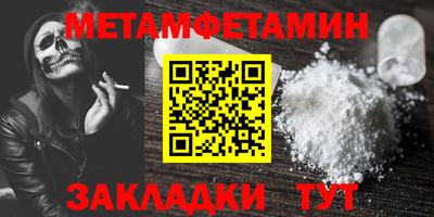 mdma Ирбит