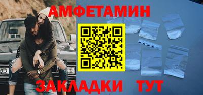 мефедрон мука Ипатово