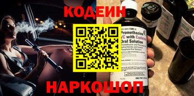 мефедрон мука Ипатово