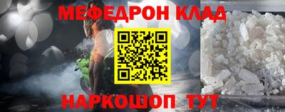 мефедрон мука Ипатово