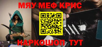 мефедрон мука Ипатово