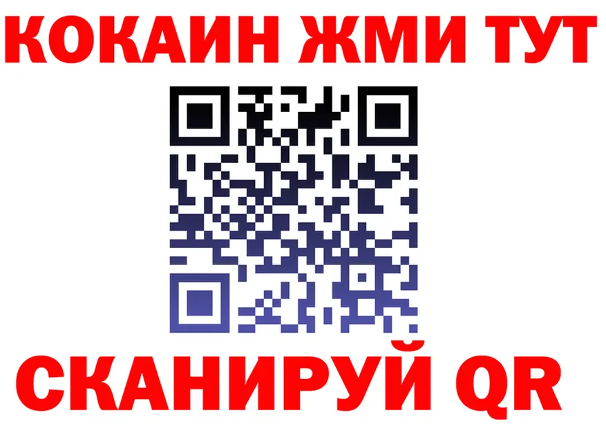 A-PVP СК КРИС рабочий сайт это omg Норильск