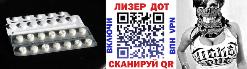 купить закладку  Норильск  ЛСД экстази кислота 