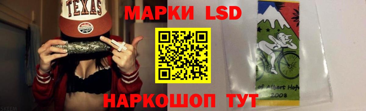 Лсд 25 экстази ecstasy Норильск