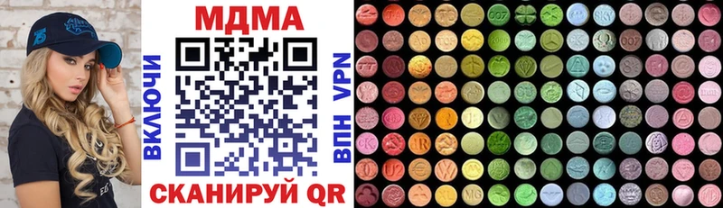 MDMA кристаллы  Норильск 