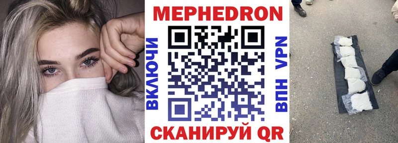 наркота  Норильск  МЕФ кристаллы 