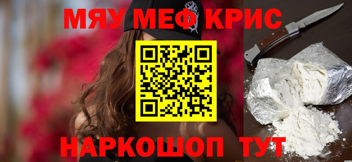 МЕФ  Норильск