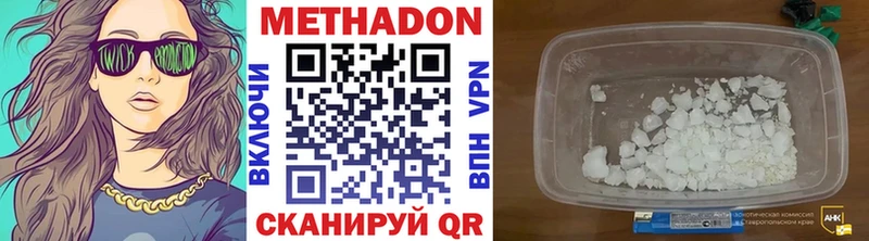 блэк спрут ССЫЛКА  Норильск  МЕТАДОН белоснежный 