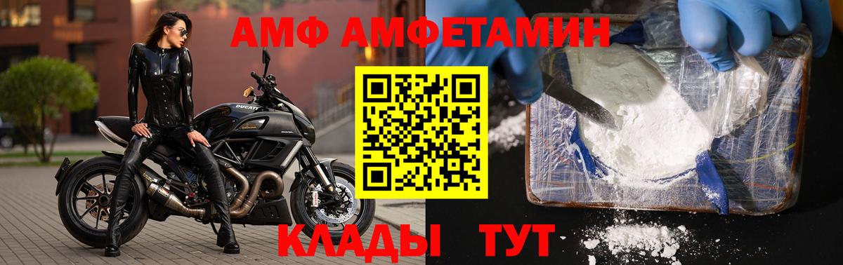 МЕТАМФЕТАМИН винт Норильск